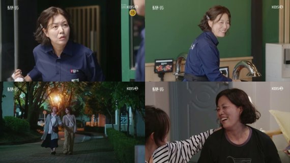 '화려한 날들' 김정영, 따뜻 웃음