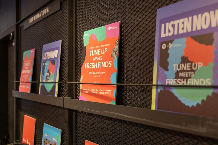 스포티파이, CJ문화재단과 파트너십…인디 뮤지션 지원 확대