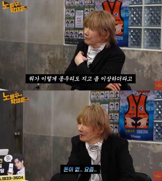 61세 김장훈 "나이 먹으니 여성 호르몬…몽우리 지고 이상"