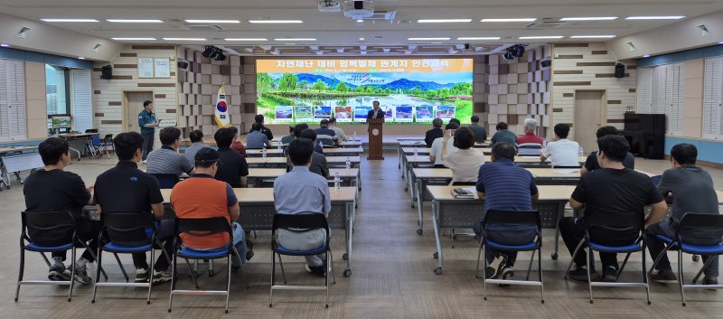 [거창=뉴시스] 거창군 자연재난 대비 임목벌채 관계자 안전교육 (사진=거창군 제공) 2025. 08. 12. photo@newsis.com *재판매 및 DB 금지