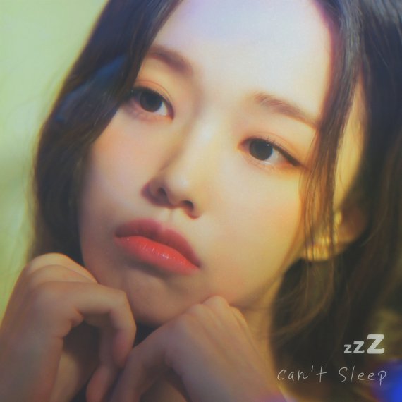 프로미스나인 송하영, '잠이 안 와