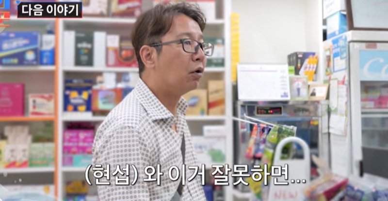 54세 심현섭♥43세 정영림, 결혼 3개월만에 임신? "역사적인 날"