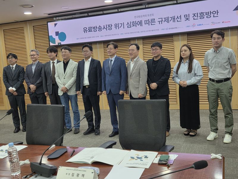 12일 국회의원회관 제2세미나실에서 열린 한국방송학회 토론회 ‘유료방송시장 위기 심화에 따른 규제개선 및 진흥방안’에서 참가자들이 단체 사진을 찍고 있다. 사진=구자윤 기자