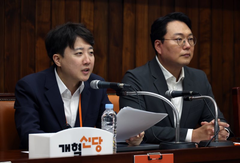 [서울=뉴시스] 고승민 기자 = 이준석 개혁신당 대표가 11일 서울 여의도 국회도서관에서 열린 2025 개혁신당 연찬회에서 발언하고 있다. 2025.08.11. kkssmm99@newsis.com