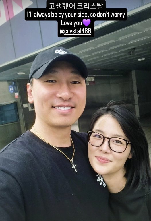 라이머, 故 이민 떠나보낸 애즈원 크리스탈과 위로 걱정 마