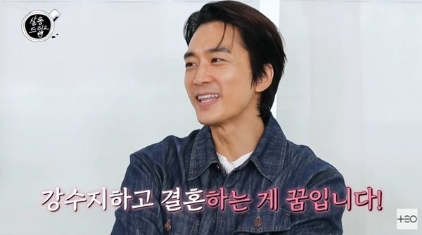 송승헌 "강수지와 결혼하는 게 꿈이었다"…팬심 고백