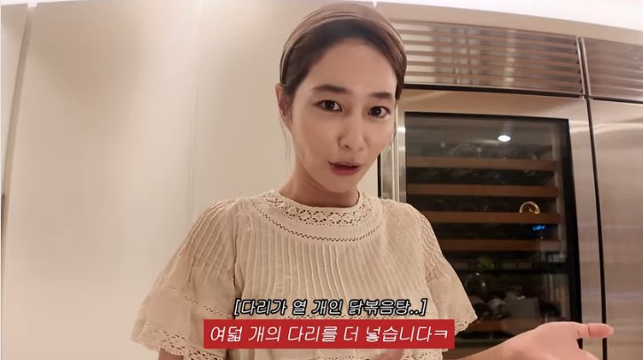 이민정 "♥이병헌, 子 준후와 닭 다리 두고 싸워" 웃음