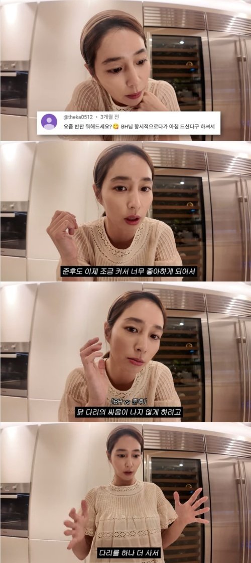 이민정 "♥이병헌, 子 준후와 닭 다리 두고 싸워" 웃음