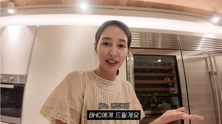 이민정, ♥이병헌 '짜장면 사건' 폭로…"밥 안 챙기냐고"