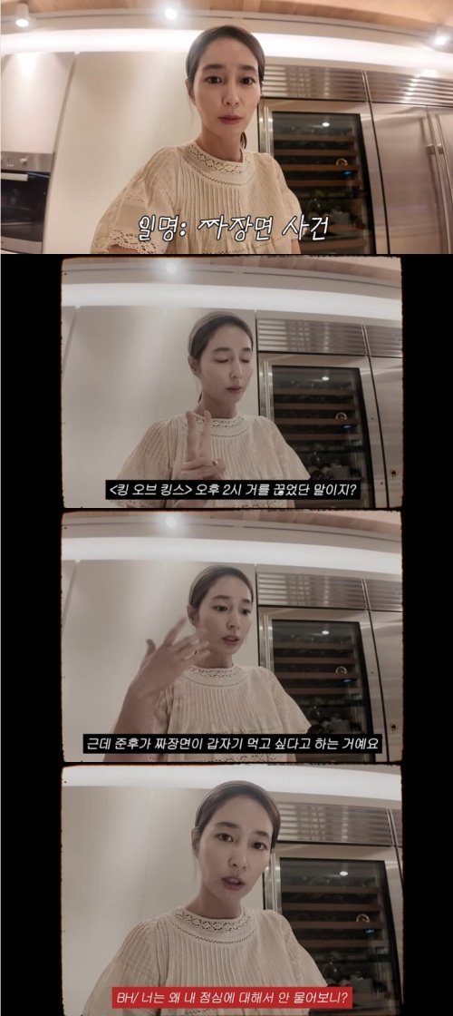 이민정, ♥이병헌 '짜장면 사건' 폭로…밥 안 챙기냐고