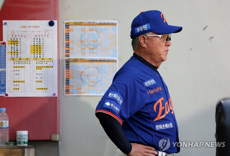 경기 지켜보는 김경문 감독 (출처=연합뉴스)