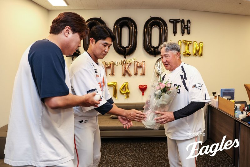류현진과 채은성이 전달한 1천승 기념구 (출처=연합뉴스)
