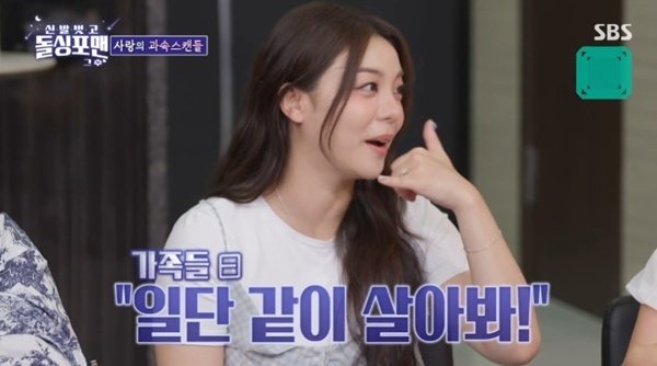 에일리 "♥최시훈과 동거 후 결혼…가족들이 권유"