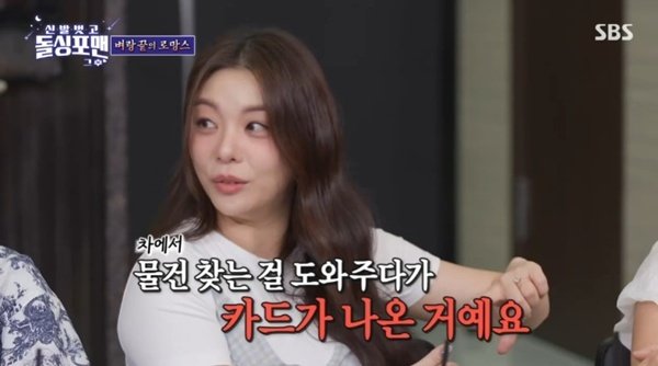 에일리 "♥최시훈 전 여친 흔적 발견→나도 급하게 사진 처분"