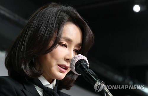 입장문 발표하는 김건희 (출처=연합뉴스)