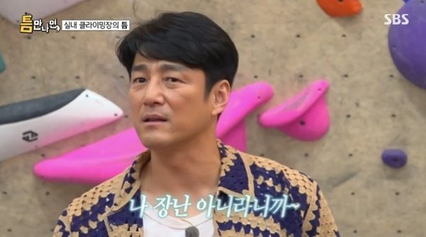 지진희 "인수봉 2번 등반"…클라이밍 토크 대폭발 [RE:TV]