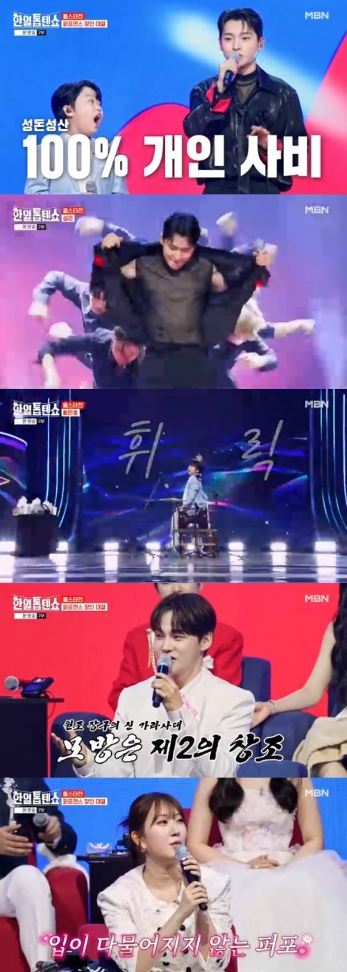 성리, 전유진도 반한 '100% 사비' 무대…아쉬운 패 [RE:TV]