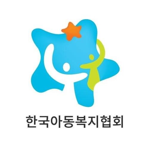 한국아동복지협회 로고 (출처=연합뉴스)