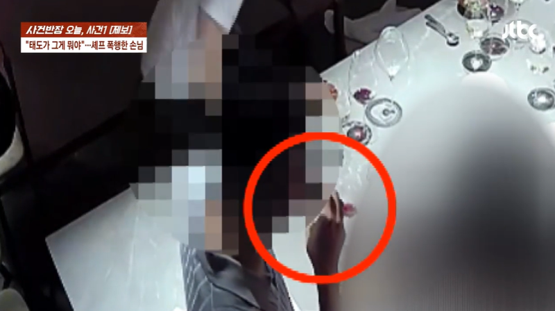 '1인 20만원' 레스토랑 실내흡연 손님, 셰프 폭행하더니...