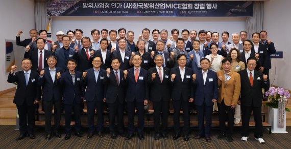 한국방위산업MICE협회 공식 창립 행사 및 비전 선포식이 12일 서울 용산 국방컨벤션에서 개최하고 기념촬영을 하고 있다.