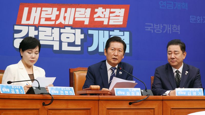 더불어민주당 정청래 대표가 13일 국회에서 열린 최고위원회의에서 발언하고 있다. 사진=서동일 기자 /사진=파이낸셜뉴스 사진DB