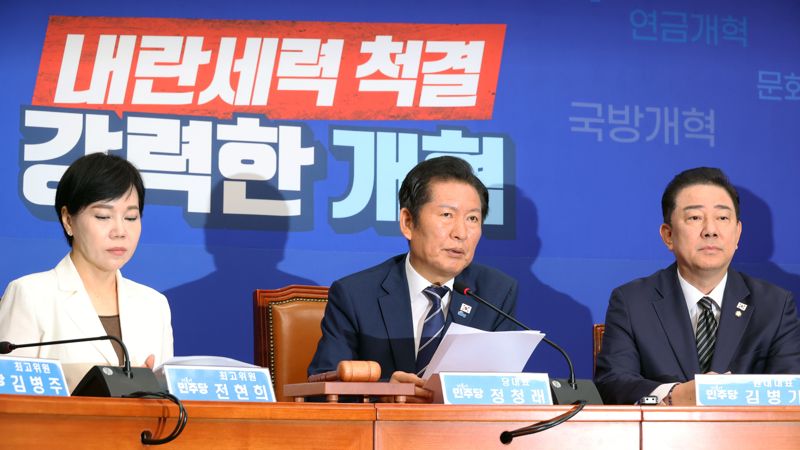 더불어민주당 정청래 대표가 13일 국회에서 열린 최고위원회의에서 발언하고 있다. 사진=서동일 기자