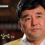 무속인 된 정호근, 5년간 수익 미신고…″탈세 의도 없었다″ 해명