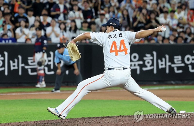 만루 위기 극복하는 김서현 (출처=연합뉴스)