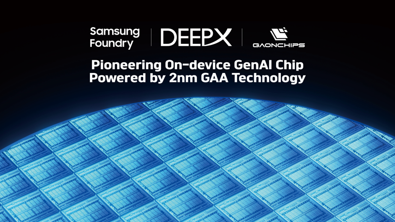 딥엑스 차세대 AI 반도체 'DX-M2', 삼성 파운드리 2나노 공정으로 만든다