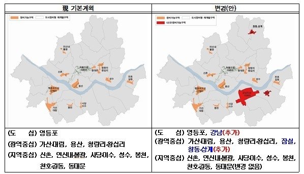 도시정비형 재개발사업 대상지 추가 (출처=연합뉴스)