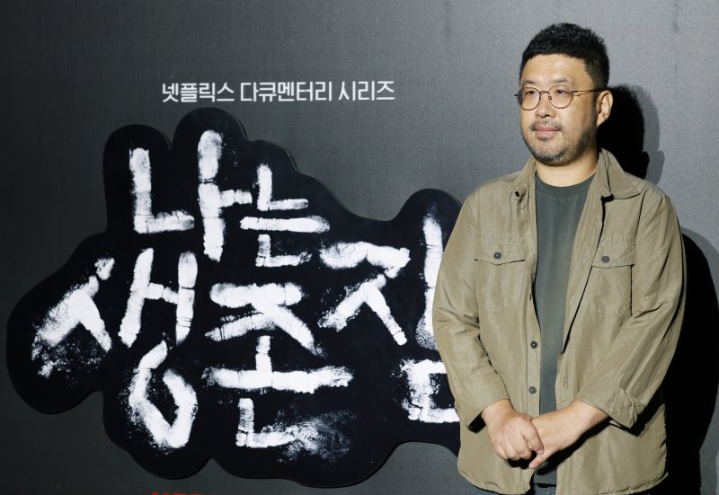 '나는 생존자다' PD "JMS 방송금지 가처분 신청…왜 방송 막는지" [N현장]