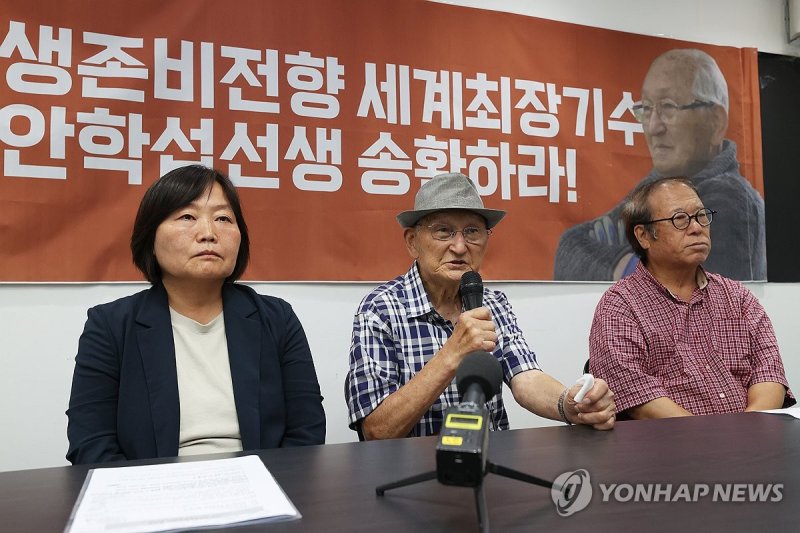 전쟁포로 안학섭 판문점 송환 일정 발표 (출처=연합뉴스)