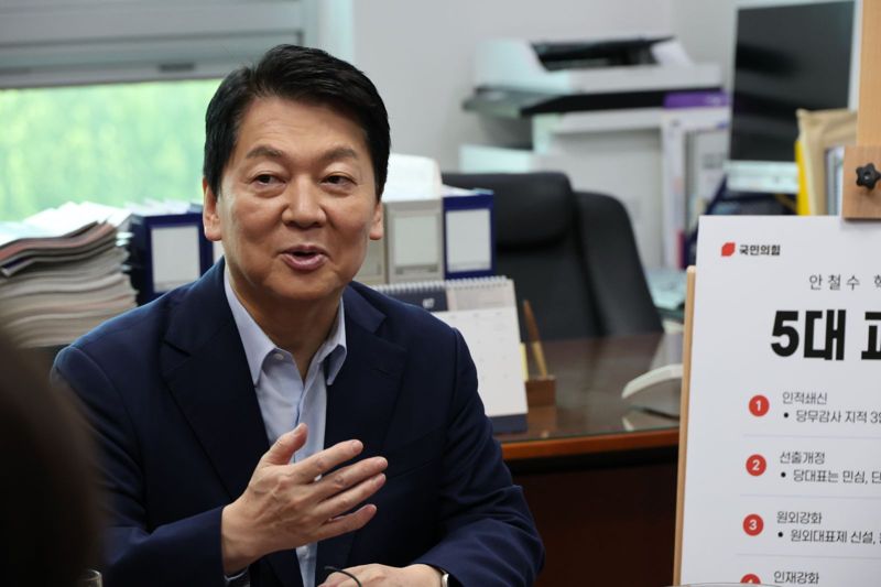 안철수 국민의힘 대표 후보 /사진=안철수 국민의힘 대표 후보 캠프
