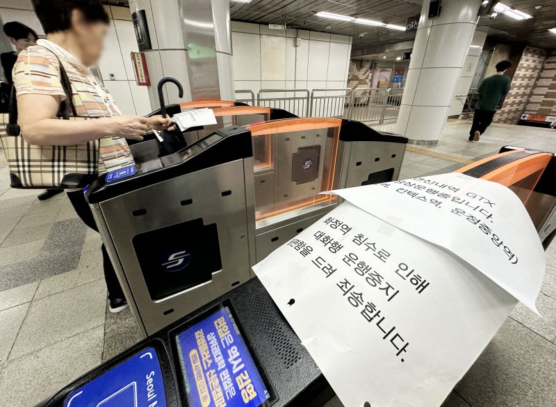 [서울=뉴시스] 홍효식 기자 = 서울을 비롯한 수도권에 호우주의보가 내린 13일 서울 은평구 구파발역 개찰구에 화정역 침수로 인한 대화행 운행 중지 안내문이 부착되어 있다. 2025.08.13. yesphoto@newsis.com