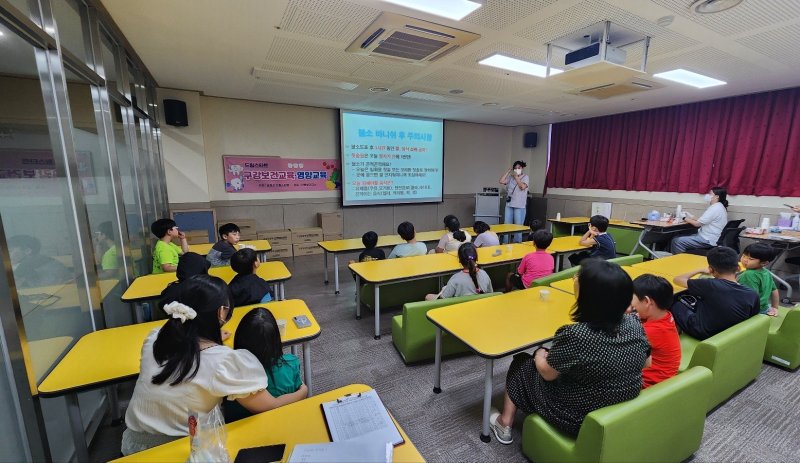 [군포=뉴시스] 군포시가 최근 드림스타 아동을 대상으로 건강교육을 했다. (사진=군포시 제공). 2025.08.13. photo@newsis.com