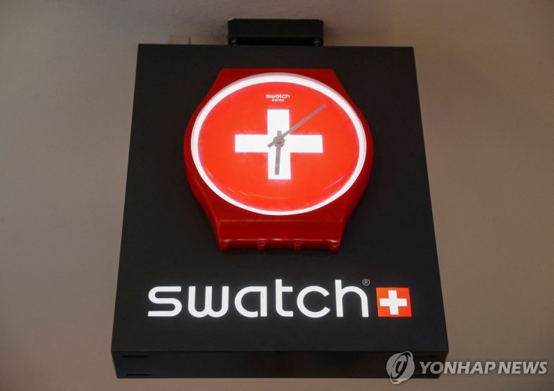 스위스 시계브랜드 스와치 (출처=연합뉴스)