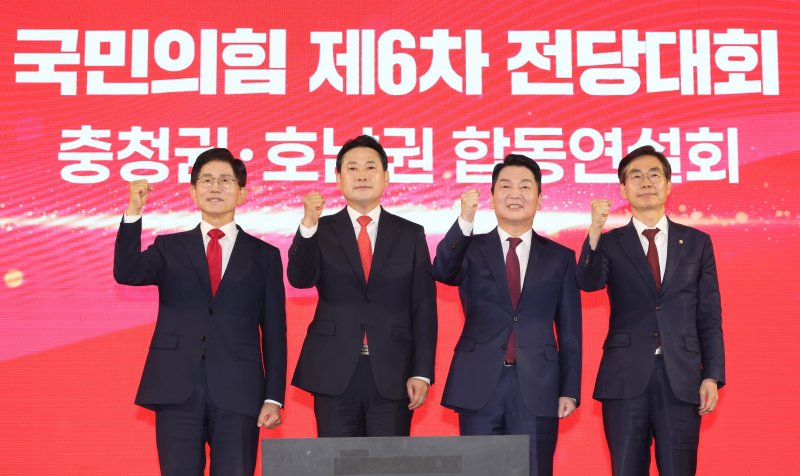 [대전=뉴시스] 김명년 기자 = 김문수(왼쪽부터), 장동혁, 안철수, 조경태 국민의힘 당대표 바카라사이트 윈윈가 13일 오후 대전광역시 서구 배재대학교에서 열린 제6차 전당대회 충남권-호남권 합동연설회에서 기념촬영하고 있다 2025.08.13. kmn@newsis.com