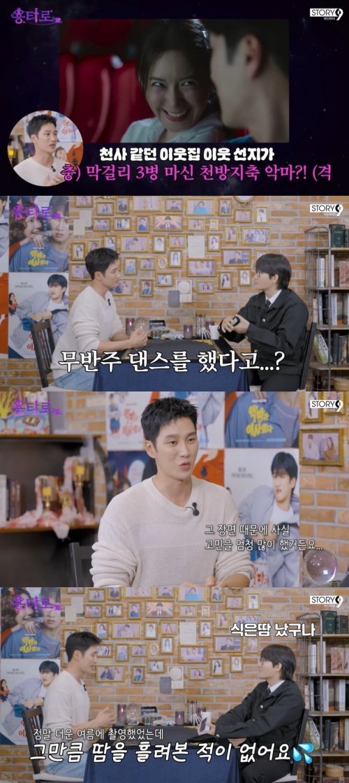 안보현 "영화서 무반주 댄스…숨고 싶을 정도로 창피해"