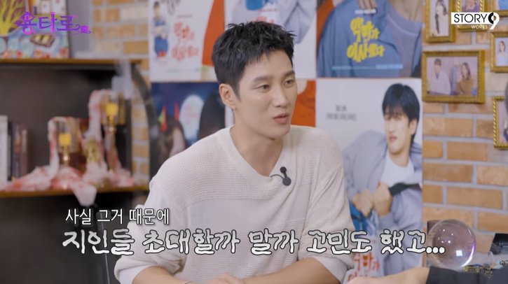 안보현 영화서 무반주 댄스…숨고 싶을 정도로 창피해