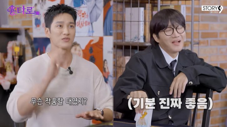 이용진, 안보현 닮은꼴?…"피지컬+마스크 다 부러워"