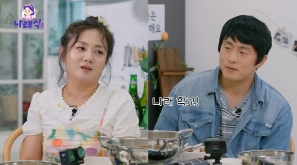 박나래, 기안84와 눈물…'나래 학교' 추억하며 울컥