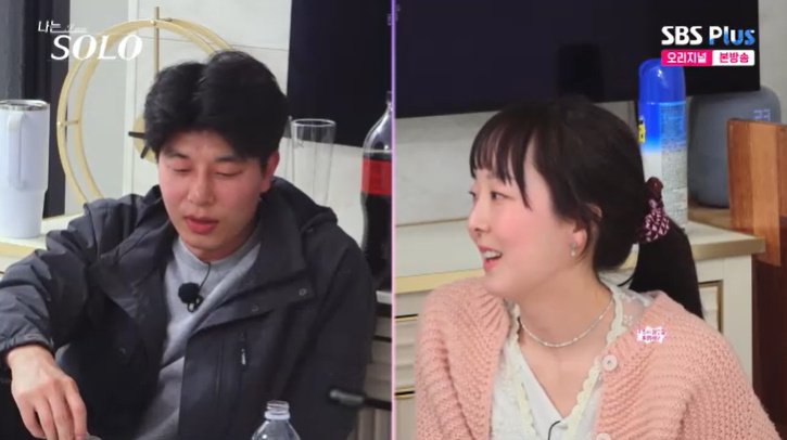 27기 영수, MC들 분노 유발한 태도…"표정 좀 풀어!"