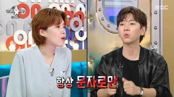이주승 "고백·이별도 항상 문자로"…소심 성격 고백