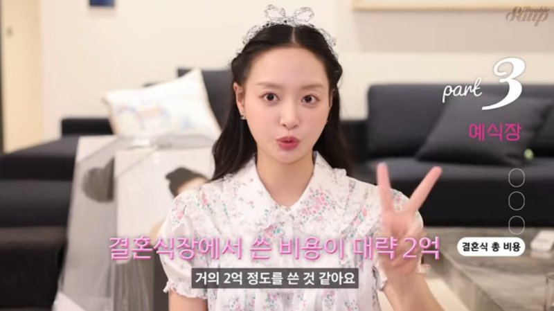 [뉴시스] 뷰티 크리에이터 김습습. (출처=바카라사이트 정보브 '김습습Double Soup') *재판매 및 DB 금지