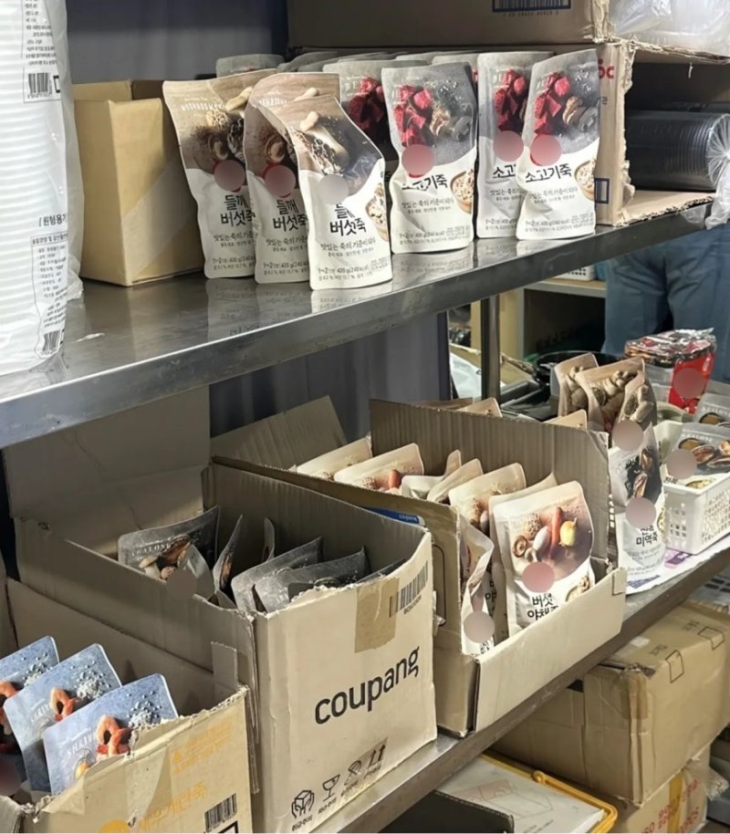 이럴거면 내가 사먹지...1만3500원짜리 ‘배달죽’의 진실