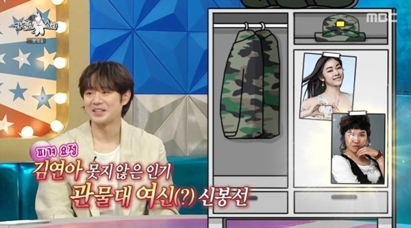 천정명 "김연아·신봉선 사진 관물대에"…'악마 조교' 시절 [RE:TV]