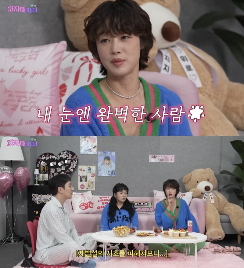 최여진 "남편이 사이비 교주 아들? 너무 어이없어"