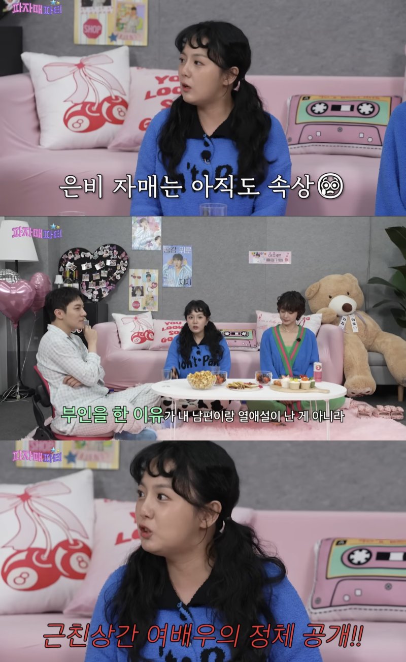 [서울=뉴시스] 지난 13일 유튜브 채널 '이게진짜최종'이 공개한 영상. (사진=유튜브 채널 '이게진짜최종' 캡처) 2025.08.14. photo@newsis.com *재판매 및 DB 금지