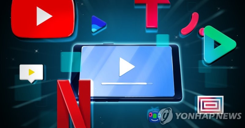 OTT 만족도 1위는 넷플릭스, 선택 조건은 '콘텐츠 다양성' (출처=연합뉴스)