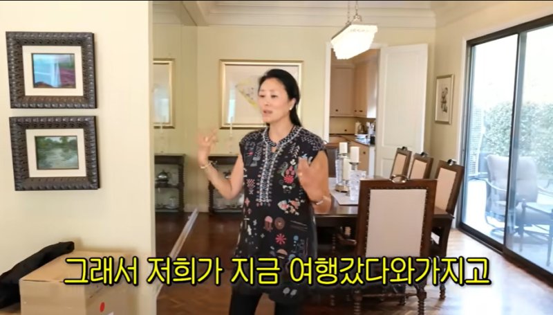 선우용녀, 딸 최연제 사는 美 100평 초호화 저택 공개…침 맞으며 행복